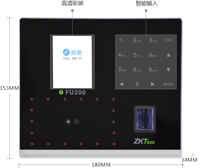 FU200产品尺寸